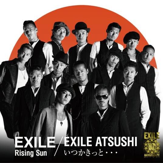 Rising Sun（EXILE演唱歌曲）