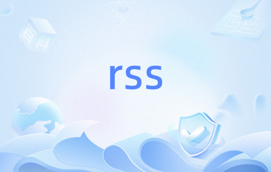 rss（接收信号强度）