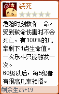 装死（网页游戏《Q宠大乐斗》中的技能）