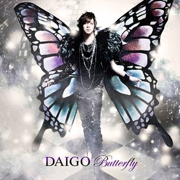 butterfly（DAIGO演唱歌曲）