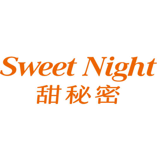 甜秘密SWEETNIGHT