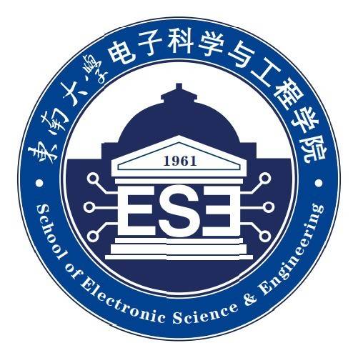 东南大学电子科学与工程学院