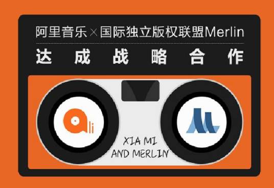 Merlin（位于荷兰阿姆斯特丹的独立音乐数字版权代理机构）