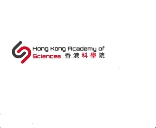 香港科学院