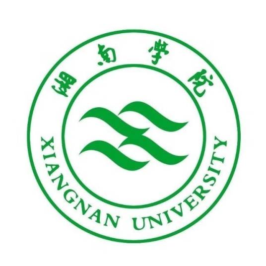 湘南学院临床学院