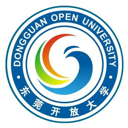 东莞开放大学