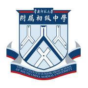 华南师范大学附属初级中学