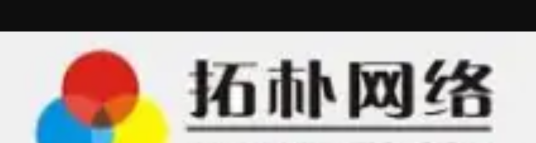 东莞市拓朴网络信息科技有限公司