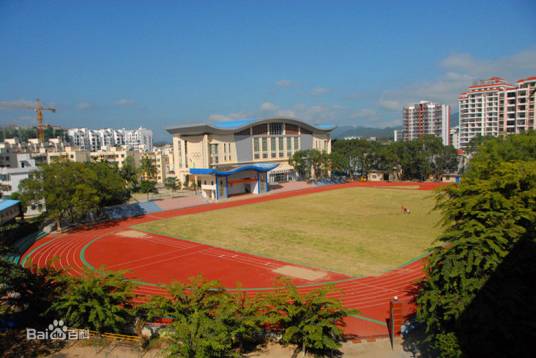 海南热带海洋学院附属中学