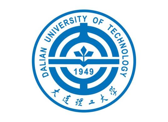 大连理工大学计算机科学与技术学院