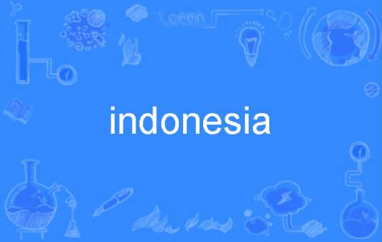 indonesia（英语单词）