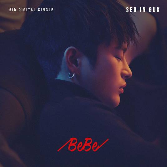 bebe（徐仁国演唱歌曲）