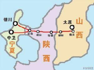 中太铁路