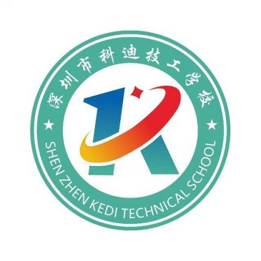 科迪技工学校