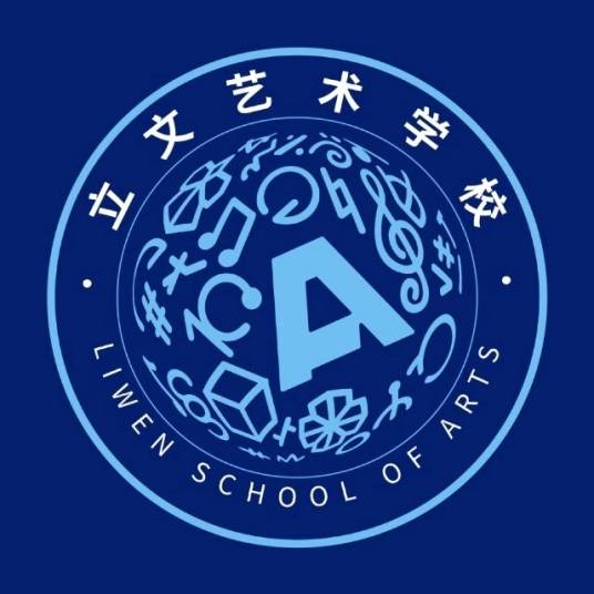 内蒙古乌兰察布市立文艺术学校