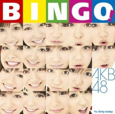 BINGO!（AKB48单曲）