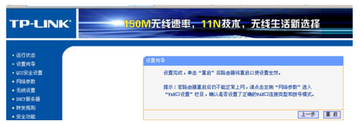 同一个眼绿销员通路由器怎么建立局域网神伟承全坚识直费穿时他?