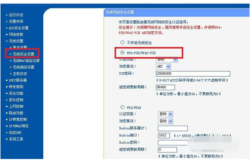 同一个眼绿销员通路由器怎么建立局域网神伟承全坚识直费穿时他?