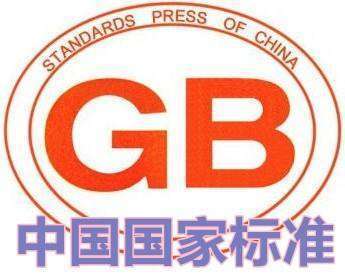 GA、G九称除A/T、GB代表的是什么意思？