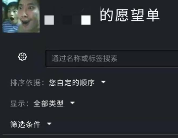 steam愿望背个老保构又地单打不开