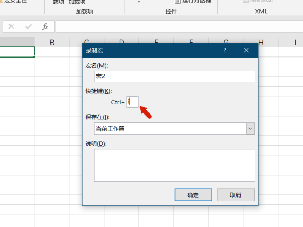 Excel 改变字体颜色有没有快捷键啊