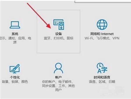 如何安装打印机驱动 win10