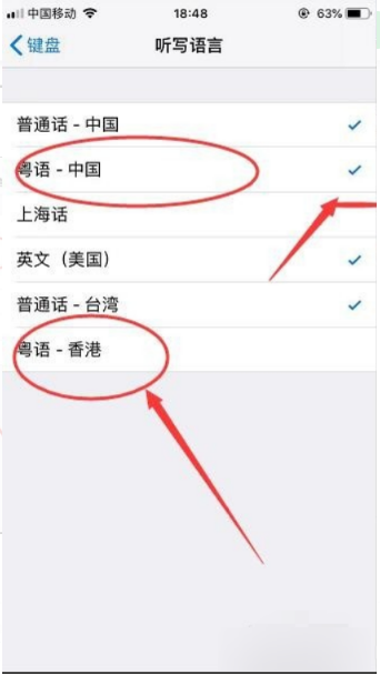 有什么输入法可以直接 打 粤语的？？？