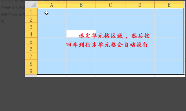 Excel 如何做数据录入窗口并录入来自数据