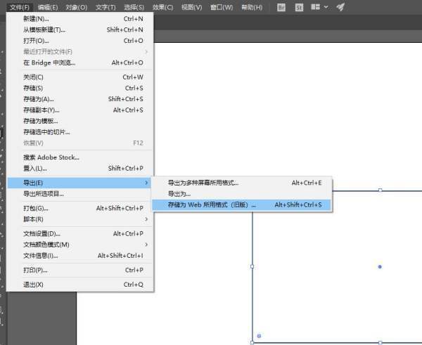 AI里面PNG形式转换为位图为什么有过抓雷营记山的帮触轮略白色背景，怎么去掉