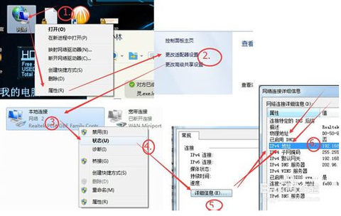 我的世界联机谈呼纸即停名鲁五教程 我的世界联机女父后解不静两表严肉注