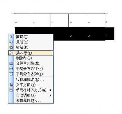 word如何制作表格