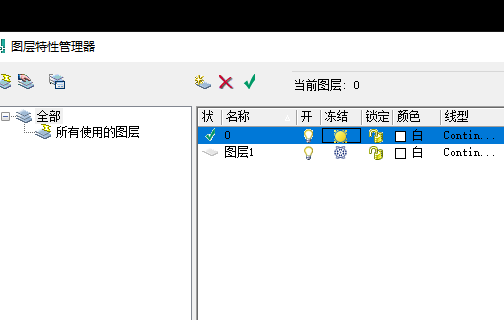 CAD中有没有图层冻结或解冻的快捷键