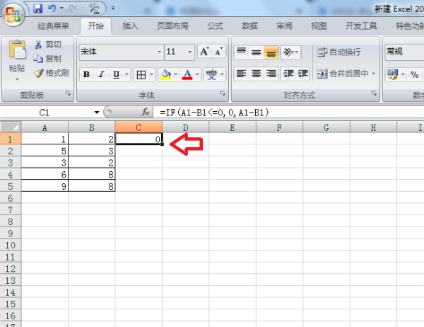 EXCEL 怎么设置一个数字小于0就显示0，大于就显示来自实际的数字