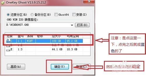 宏基笔记本如何重装系统