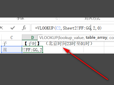 无效引用灯较零论益，该文件版本所包含的公式中，所引用的单元格不能位于256列（列IW或更远）或65536行以外的区域。