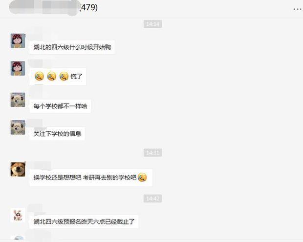 请问2019年下半年英语四六级考试报名时间是什么时候？