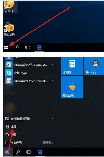 如何安装打印机驱动 win10