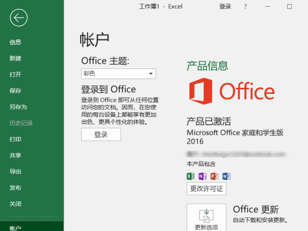 Excel 改变字体颜色有没有快捷键啊