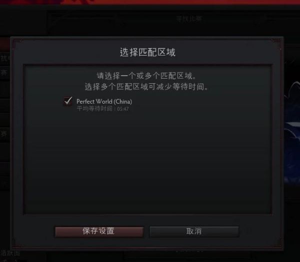 dota2启动项里-console和-perfectwo顾rld stea来自m可以同时输？