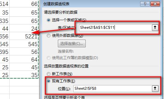 在EXCEL表格里面怎么把相同名称的不同数据合并到一起