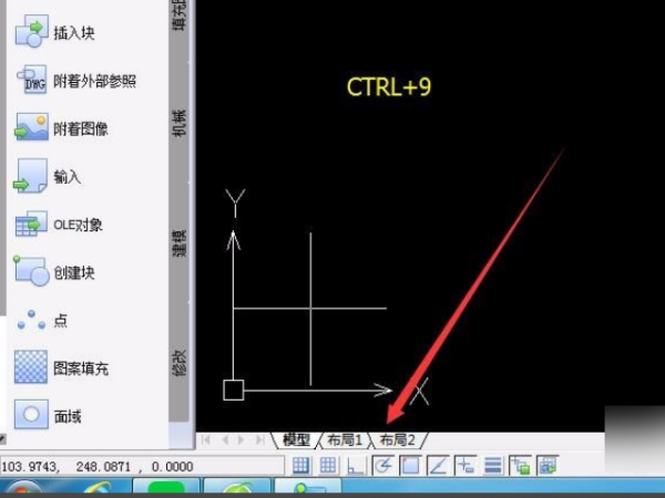 cad中命令行来自， 输入命令后不显示了。比如输入di后 测量完距离。不显示距离值了