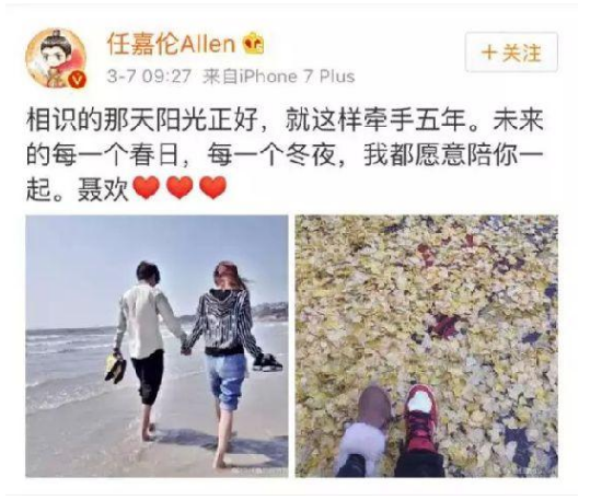 任嘉剂调措味失合唱异万伦妻子是谁？