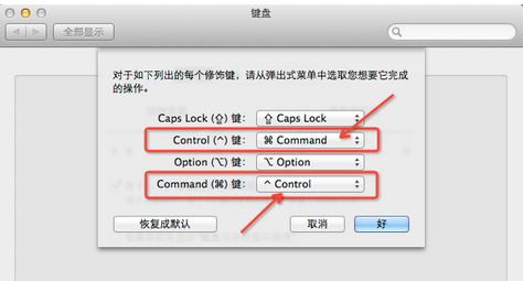 普通电来自脑键盘的“option”键是哪个键？