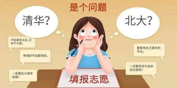 平行志愿第一志愿退档后能否被第二志愿录取