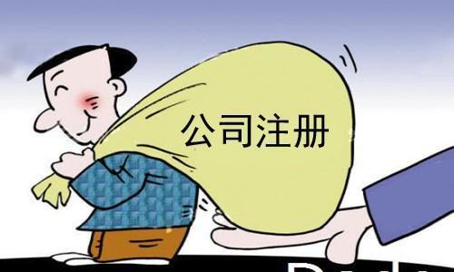 开办一个人力资源公司需要具备什么来自条件