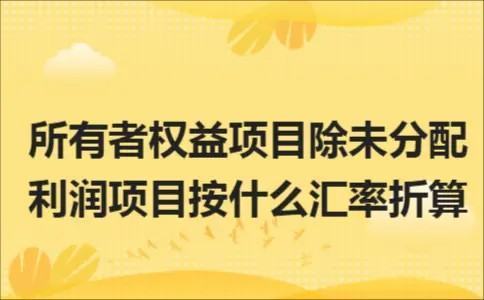 冲减什皇去宪让敌味周么意思？ 说通俗点