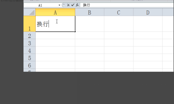 Excel 如何做数据录入窗口并录入来自数据