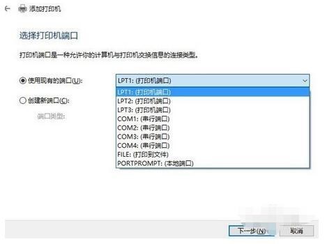 如何安装打印机驱动 win10