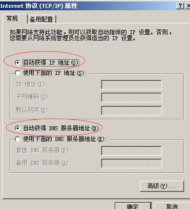 联通路由器默认登录账号密码是多少 ?