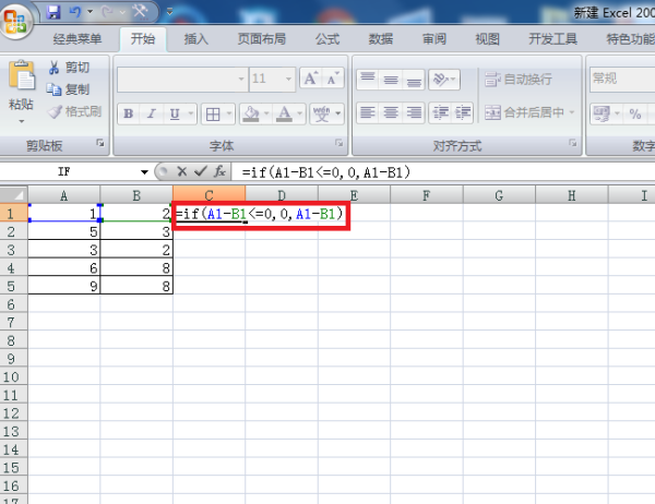 EXCEL 怎么设置一个数字小于0就显示0，大于就显示来自实际的数字